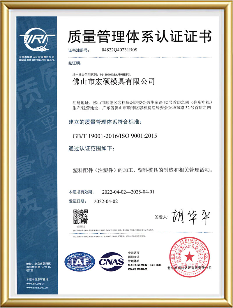 Certifications-02 (4)