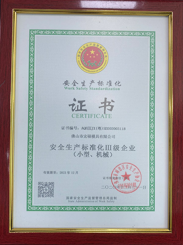 Certifications-01 (7)